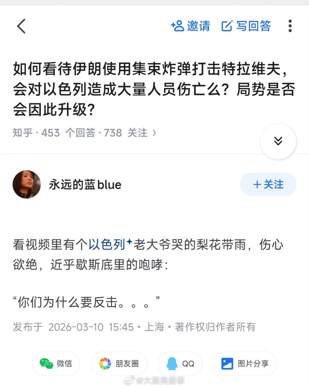 为什么要反击？。。。