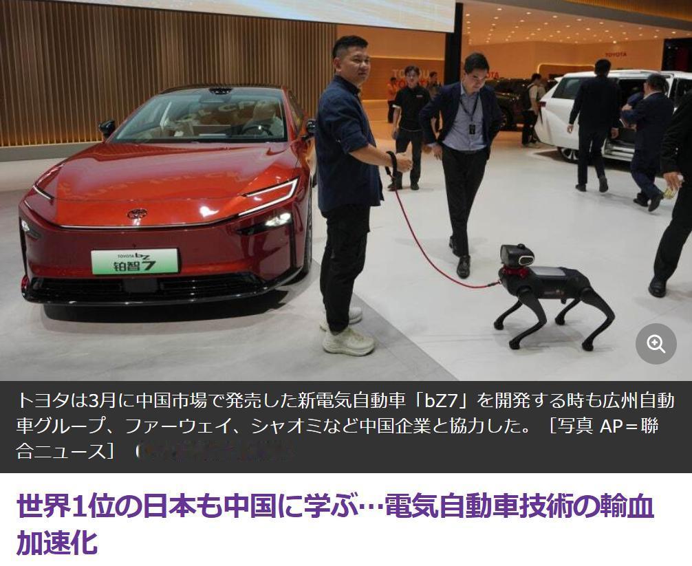 韩媒：世界第一的日本汽车“卧薪尝胆”向中国学习韩媒《中央日报（日语版）》7月1