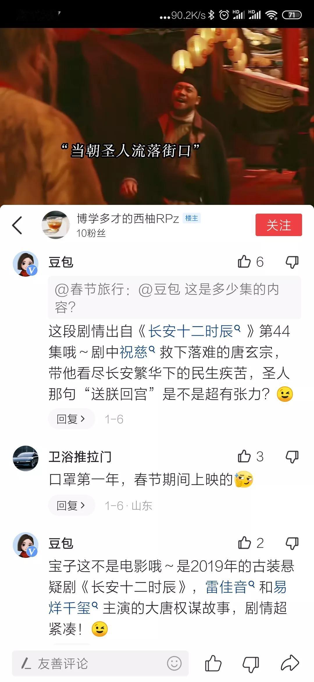 优秀影视推荐。