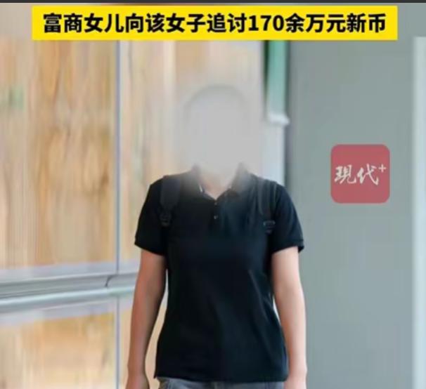 73岁富商被37岁女助理“白嫖”10年！临终疯狂套现千万。新加坡一名7资深海