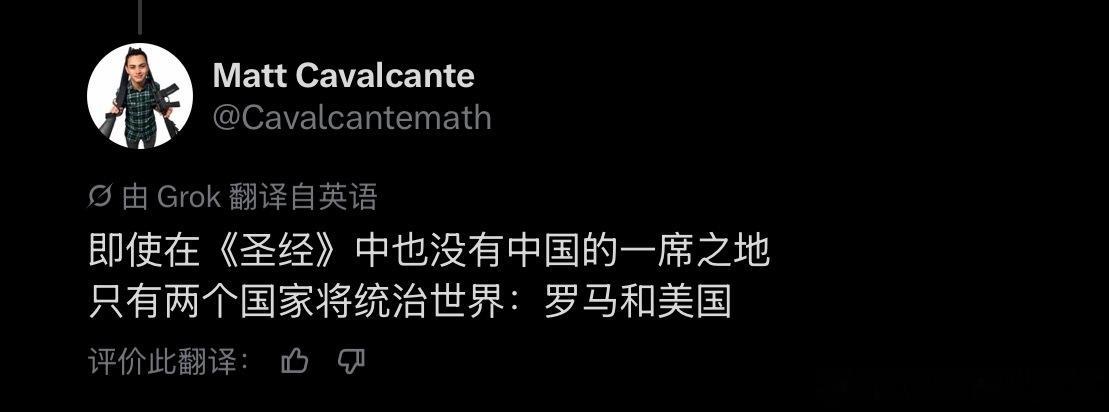 美国红脖belike：