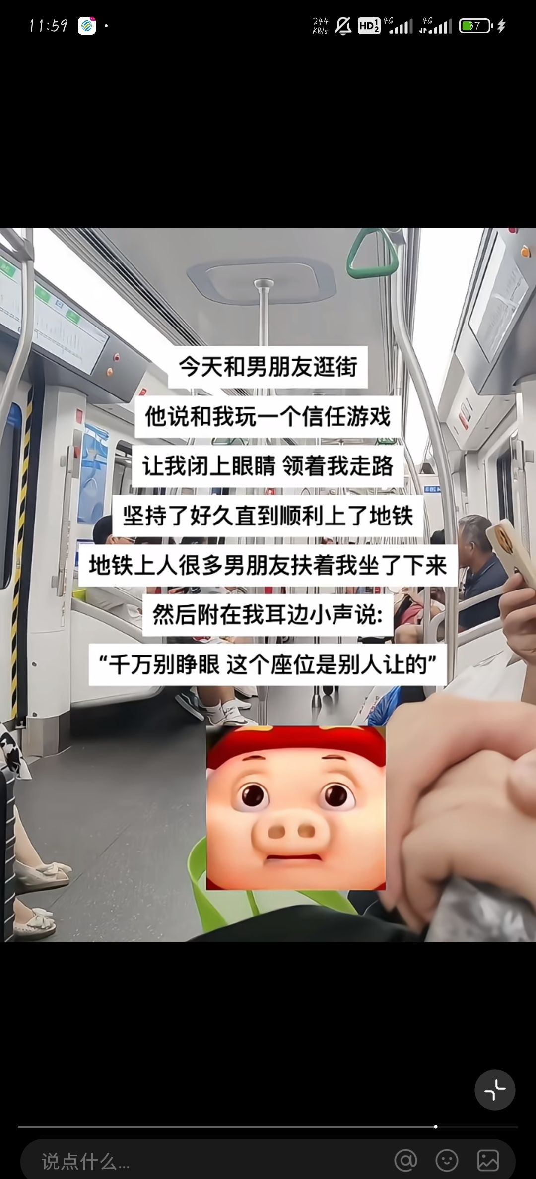 这个办法好，就是容易露馅