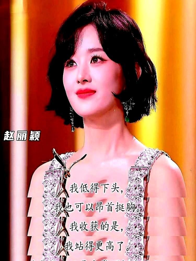 空窗13个月后，赵丽颖终于进组了。新剧叫《沐光前行》。导演张永新，搭档于和伟。这阵容一摆出来，之前说