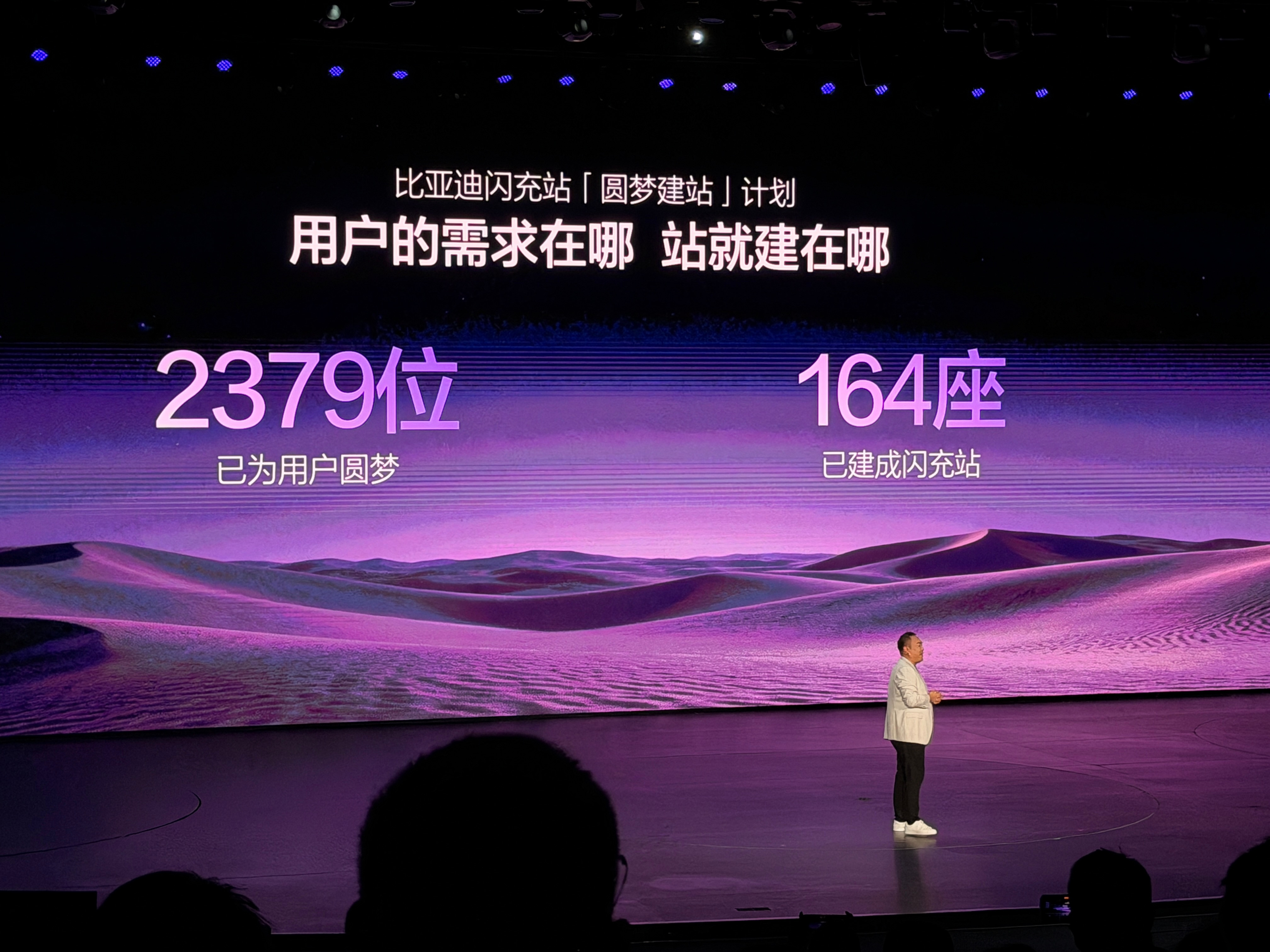 路天总今晚提了一个数字：「5931」。意思是，宋UltraEV充电是5分好，9