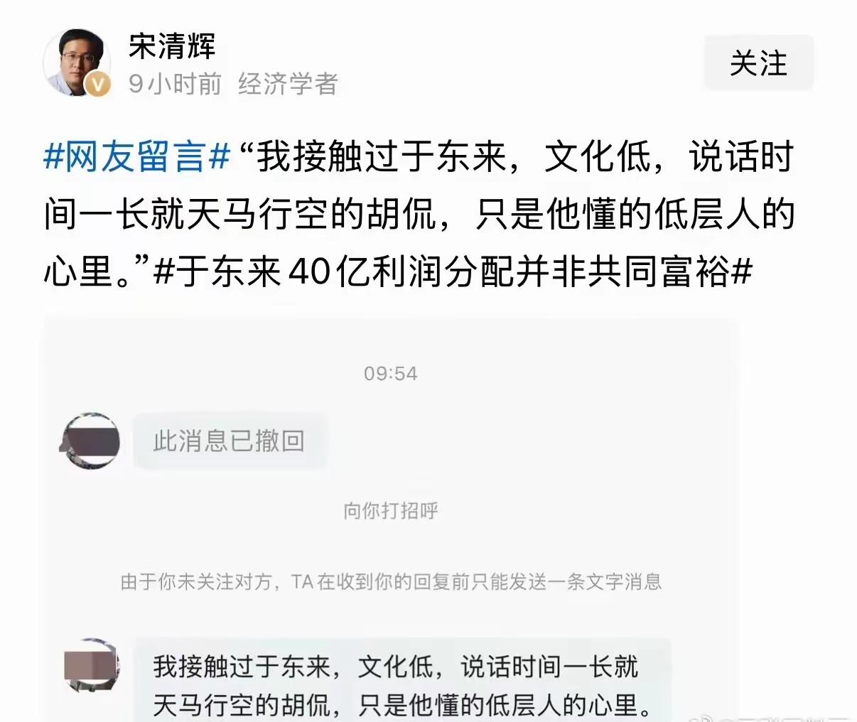 总比为富不仁的资本家要好的多，只是有些人注定要踩胖东来而舔资本家。