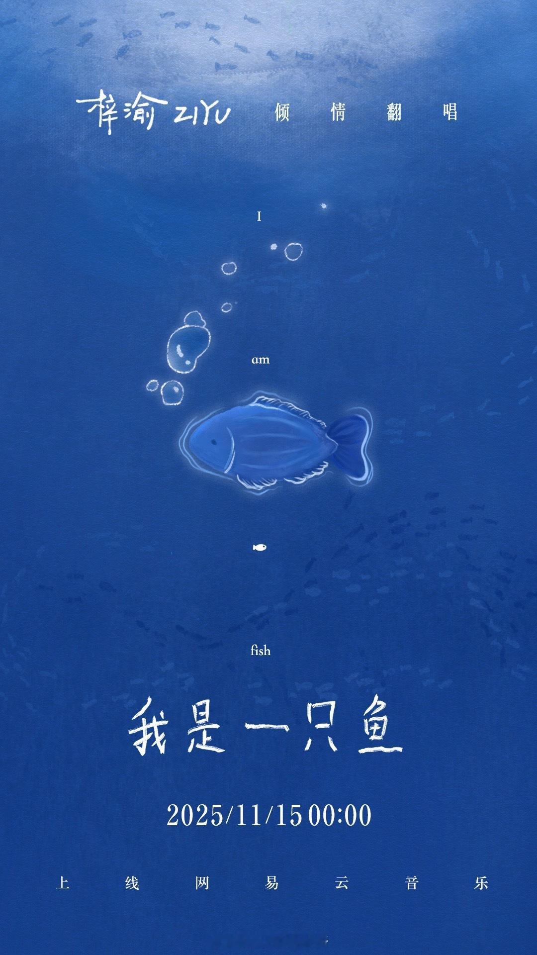 梓渝一发新歌嘿rs就来、这种事情无需自证吧，房间属于梓渝经纪人李莼的工作场所，照