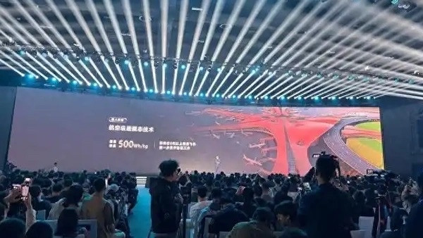 宁德时代麒麟凝聚态电池发布，最高续航1500公里