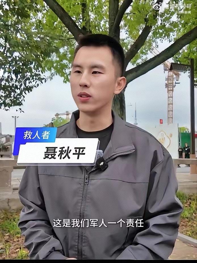 深夜河边的呼救声，撕碎了苏州吴江垂虹景区的宁静。一名女子失足坠入河中，身体