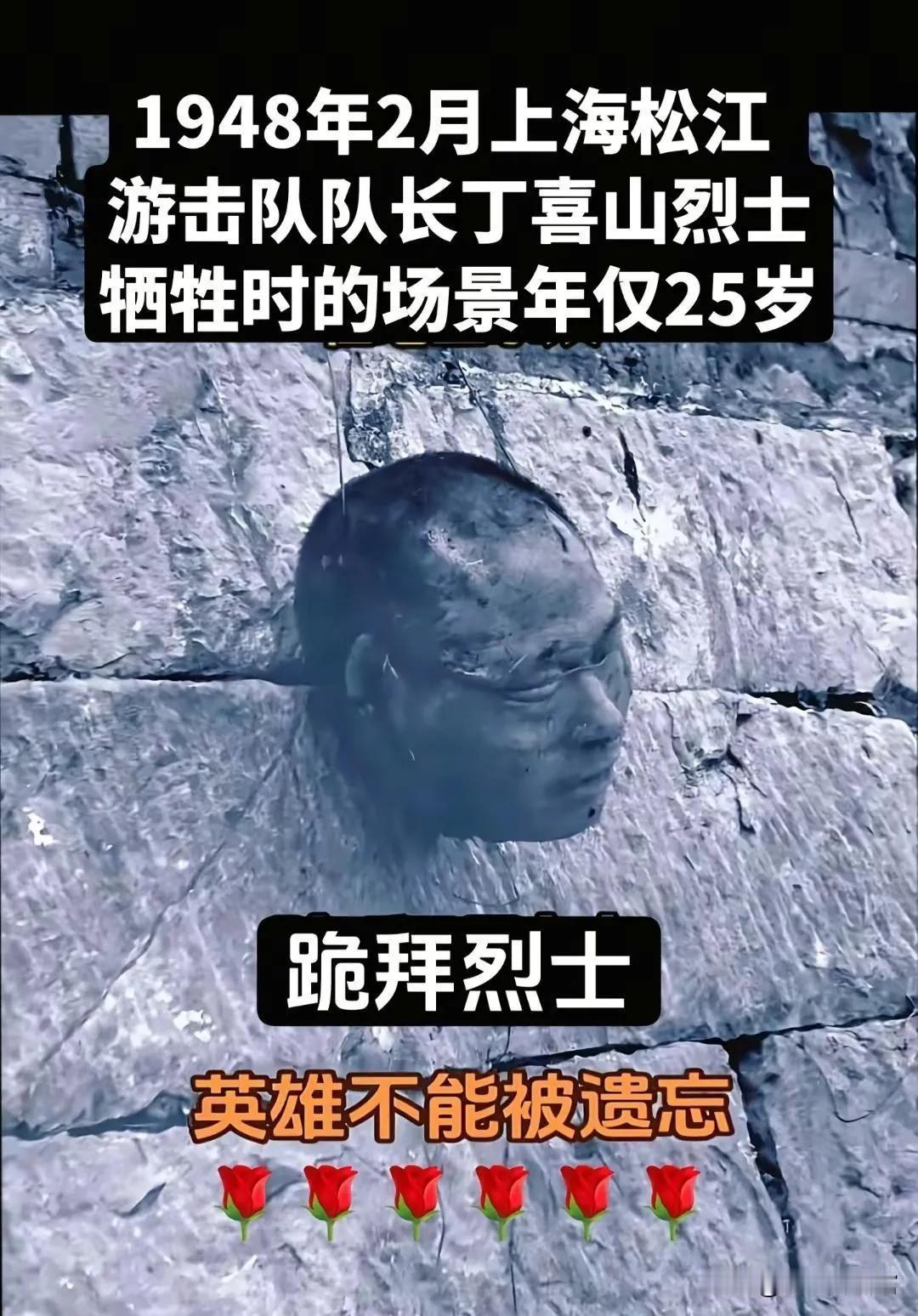 心口瞬间像被狠狠揪住，眼泪止不住打转😭1948年2月，上海松江。年仅2