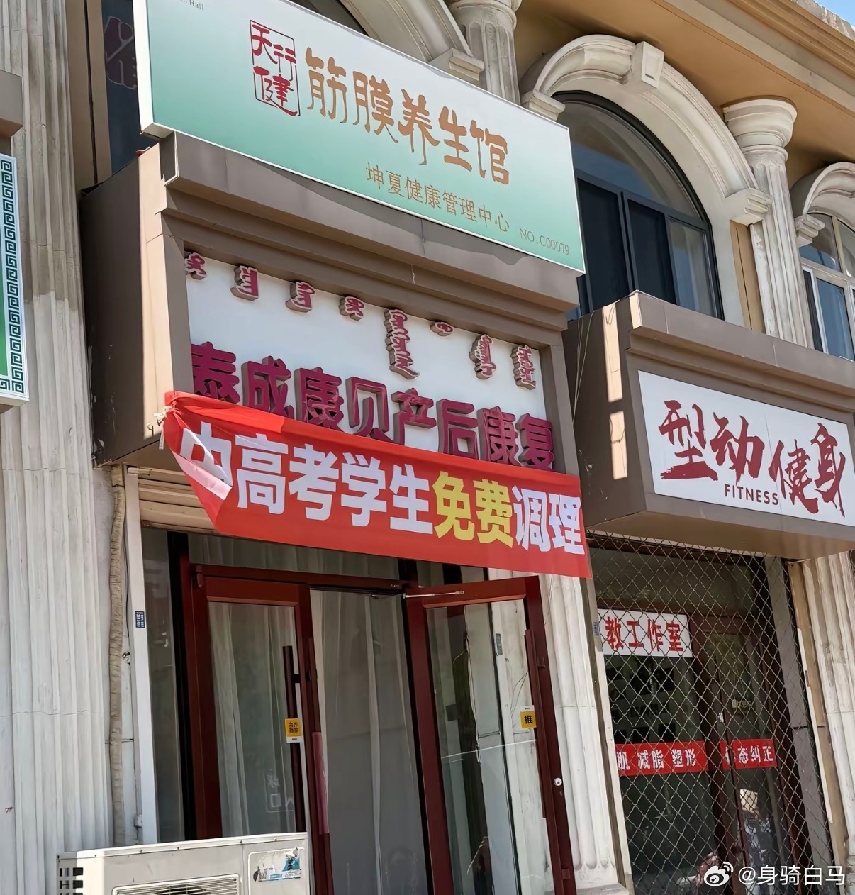 我装大方就这样
