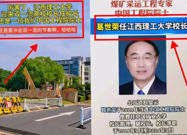 第一个拿留学生特权开刀的校长，肯定会有利益者的阻挠，他对民族功不可没，希望有好的