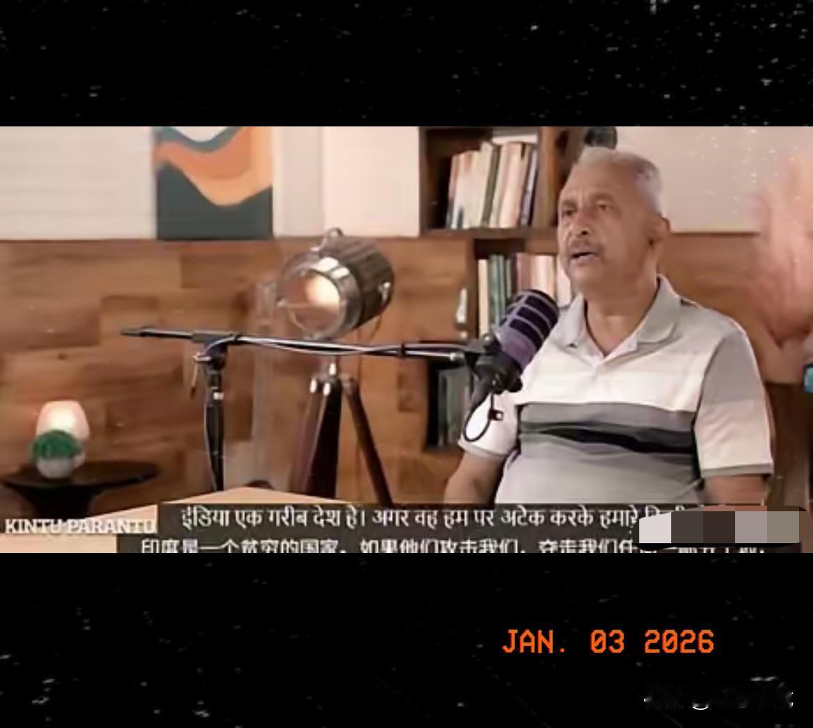 这位印度专家的一番话，真的通透又扎心，一语道破中国绝不会主动对印度出手的核心