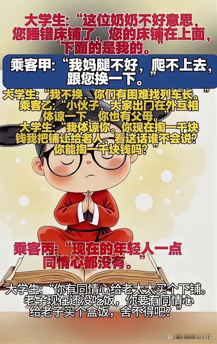 不懂就问，这局怎么破？