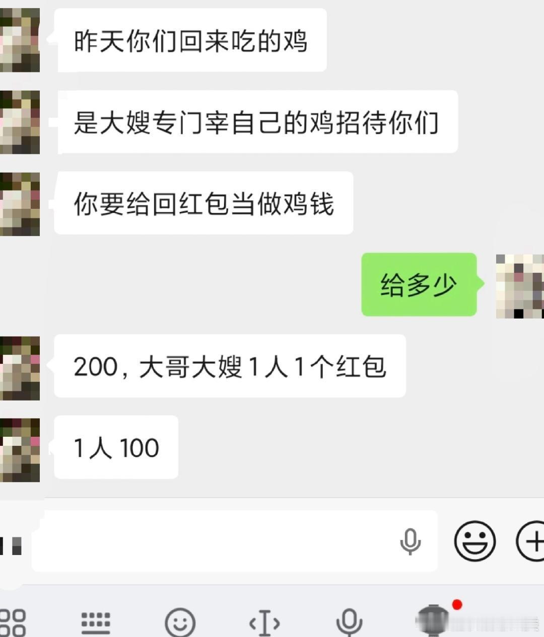 初二回娘家，饭钱不可少。