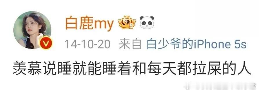 很羡慕了​​​