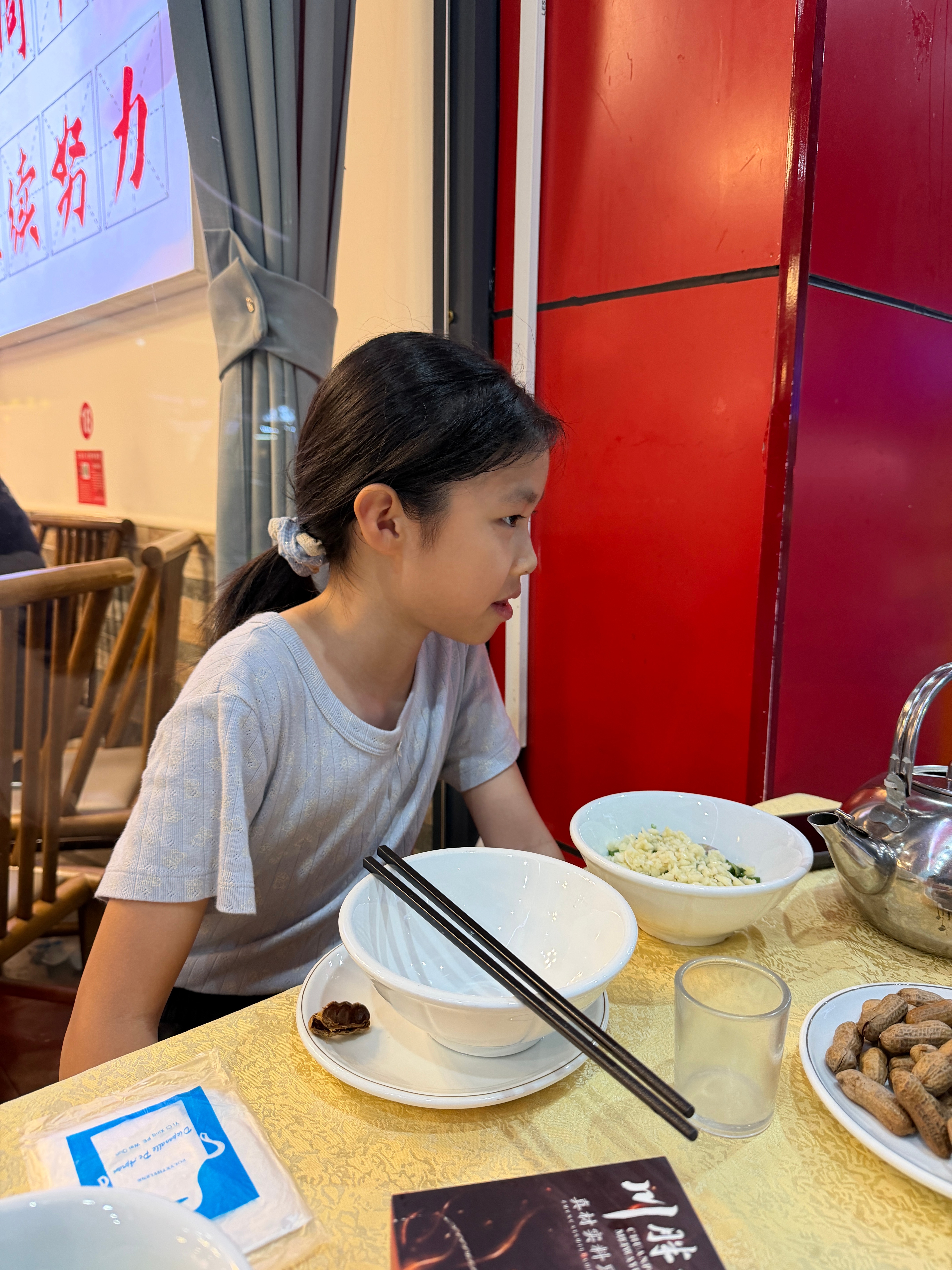 请大情人和小情人吃川胖子