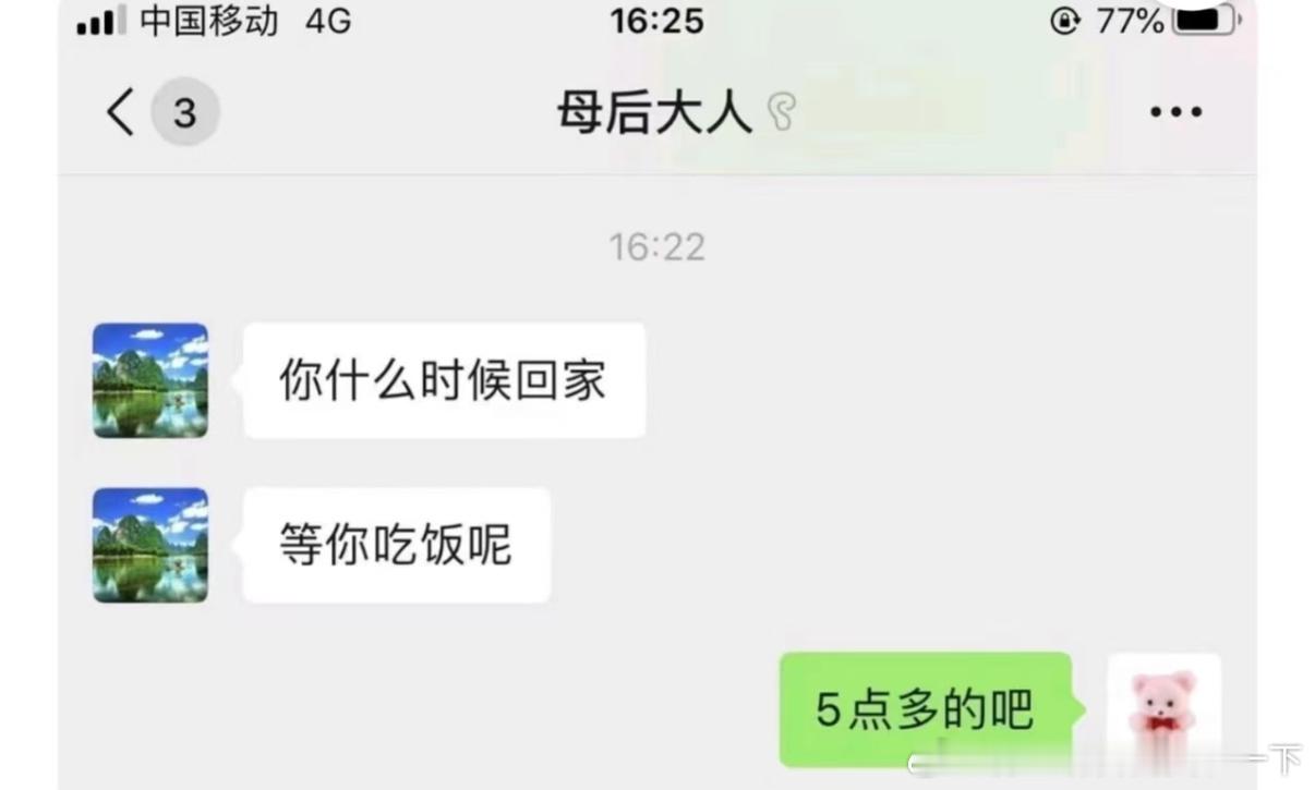 5180有一位会英语的母亲是什么感觉？​​​