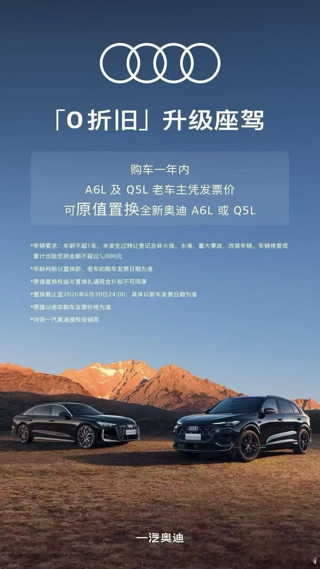 原值“置换”政策都出来了，看来新款挺不好卖但是，置换看似比卖二手良心，其实购置税