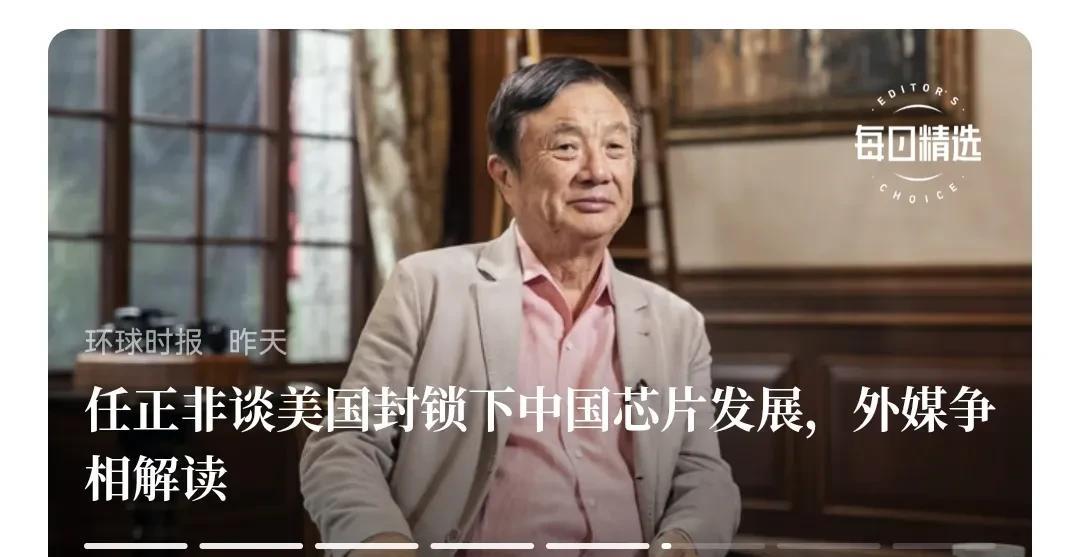 任正非震撼发声！美国慌了：中国AI、算力、军事全面反超，谈判桌上已露败迹！