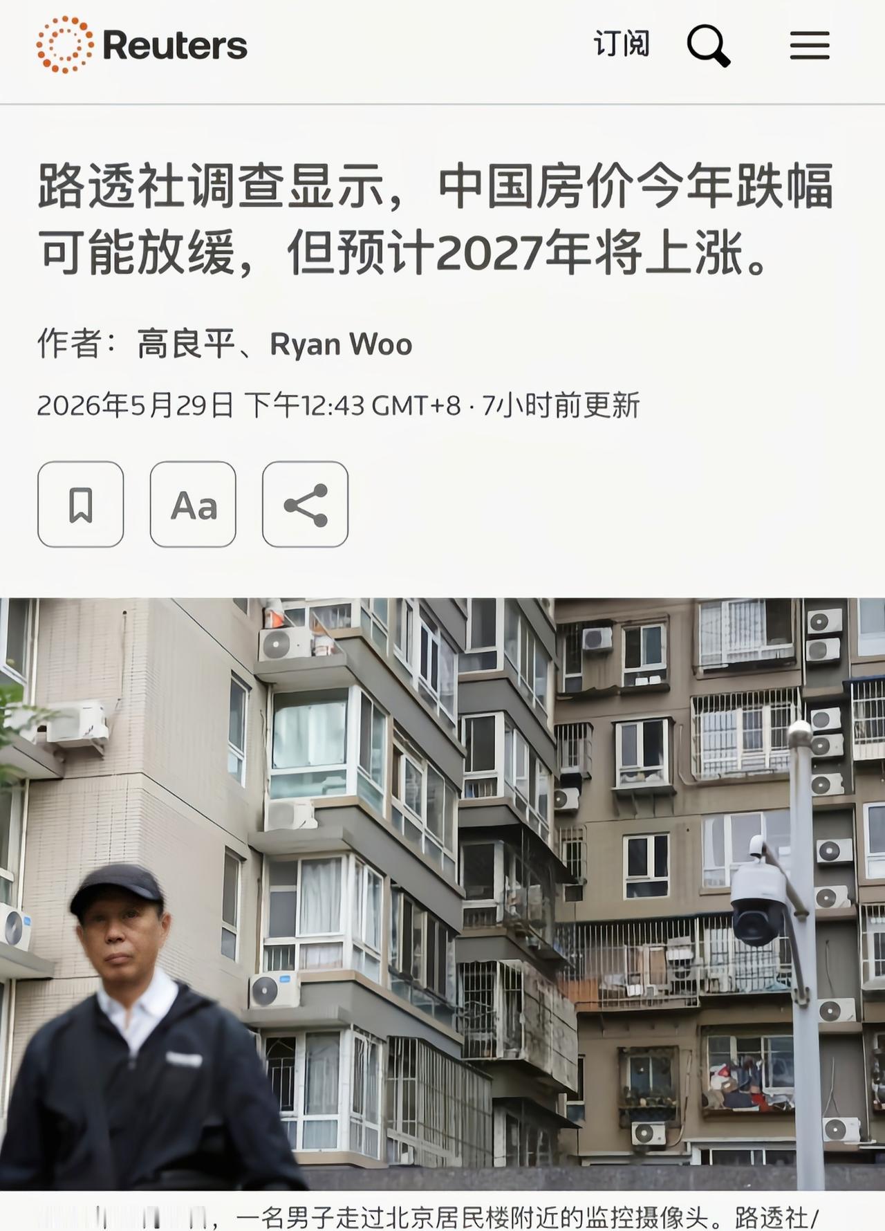 这是想多了吧[吃瓜]