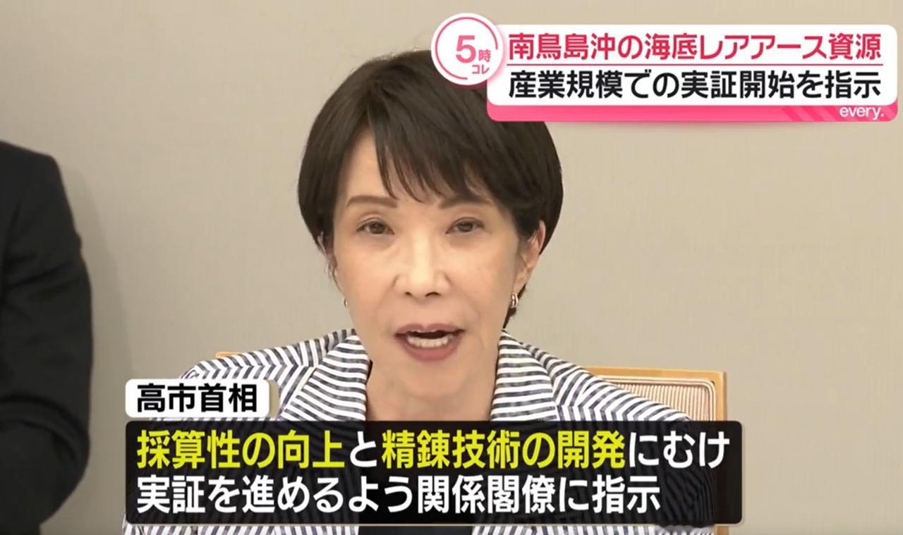 稀土大战进入白热化！中国断供日本稀土已经四个月，没想到日本悄无声息找到一条新的解
