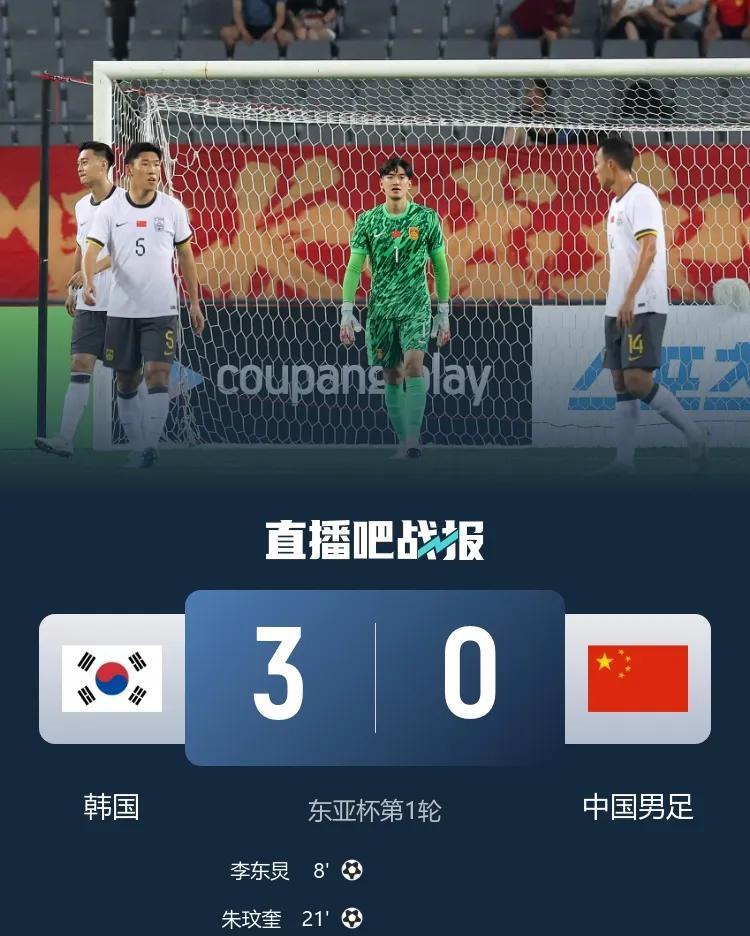 国足从伊万科维奇换成久尔杰维奇，结果更差了，久尔杰维奇比伊万听话，大家说要打双后