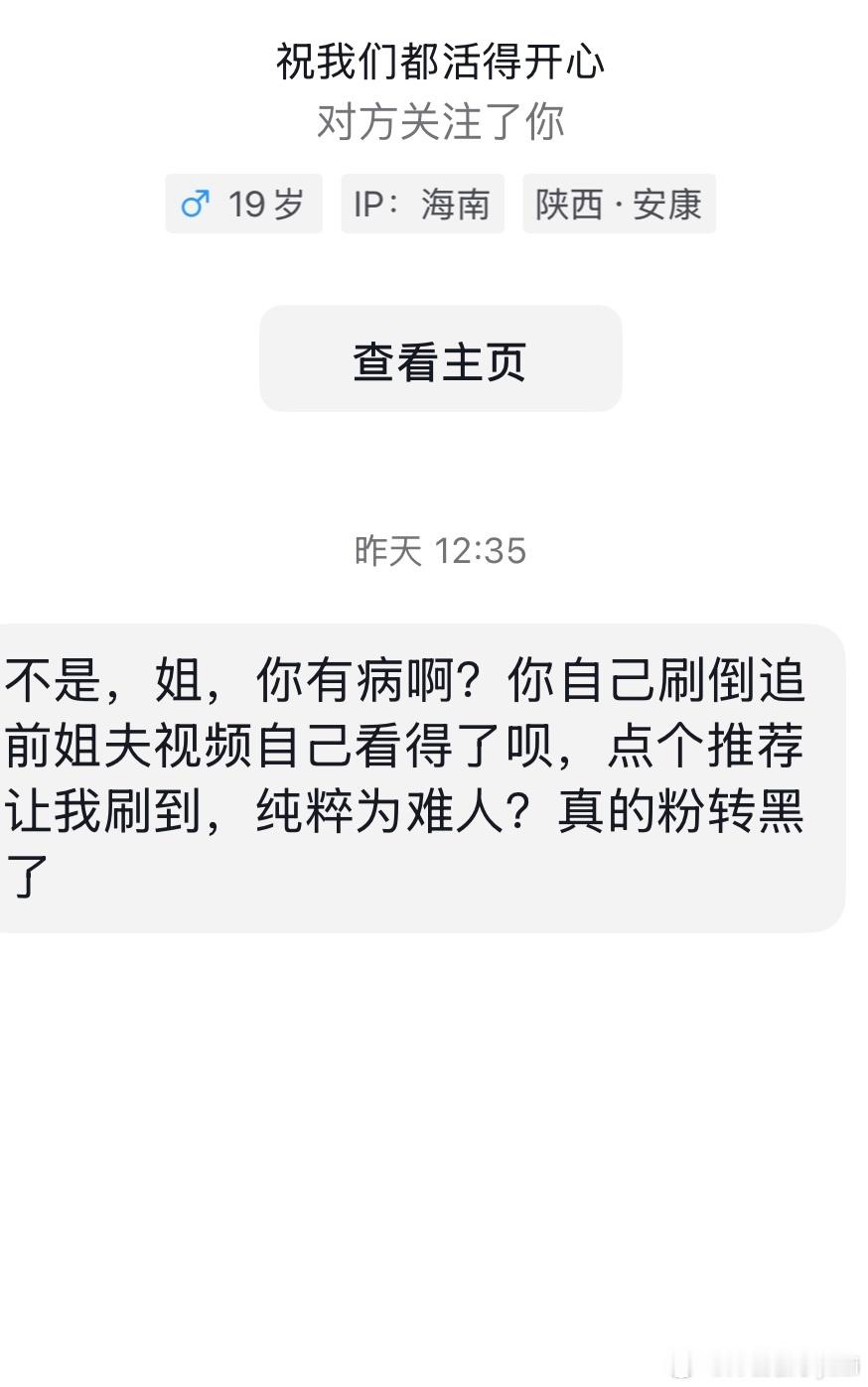 我只是觉得很抽象我点个推荐怎么了[哭哭][哭哭]​​​
