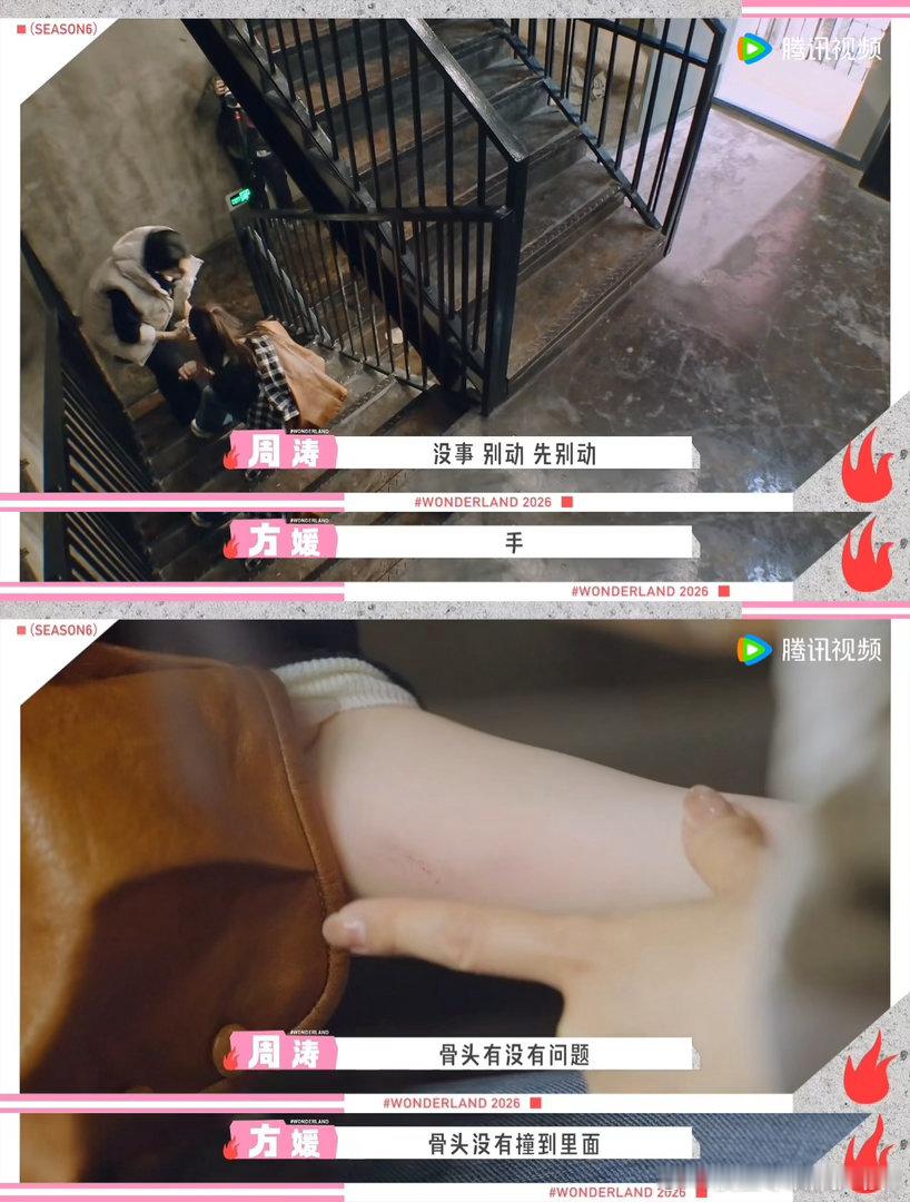 方媛哭了慢热不是冷漠，只是怕付出后没有回音。这次，回音太响了。