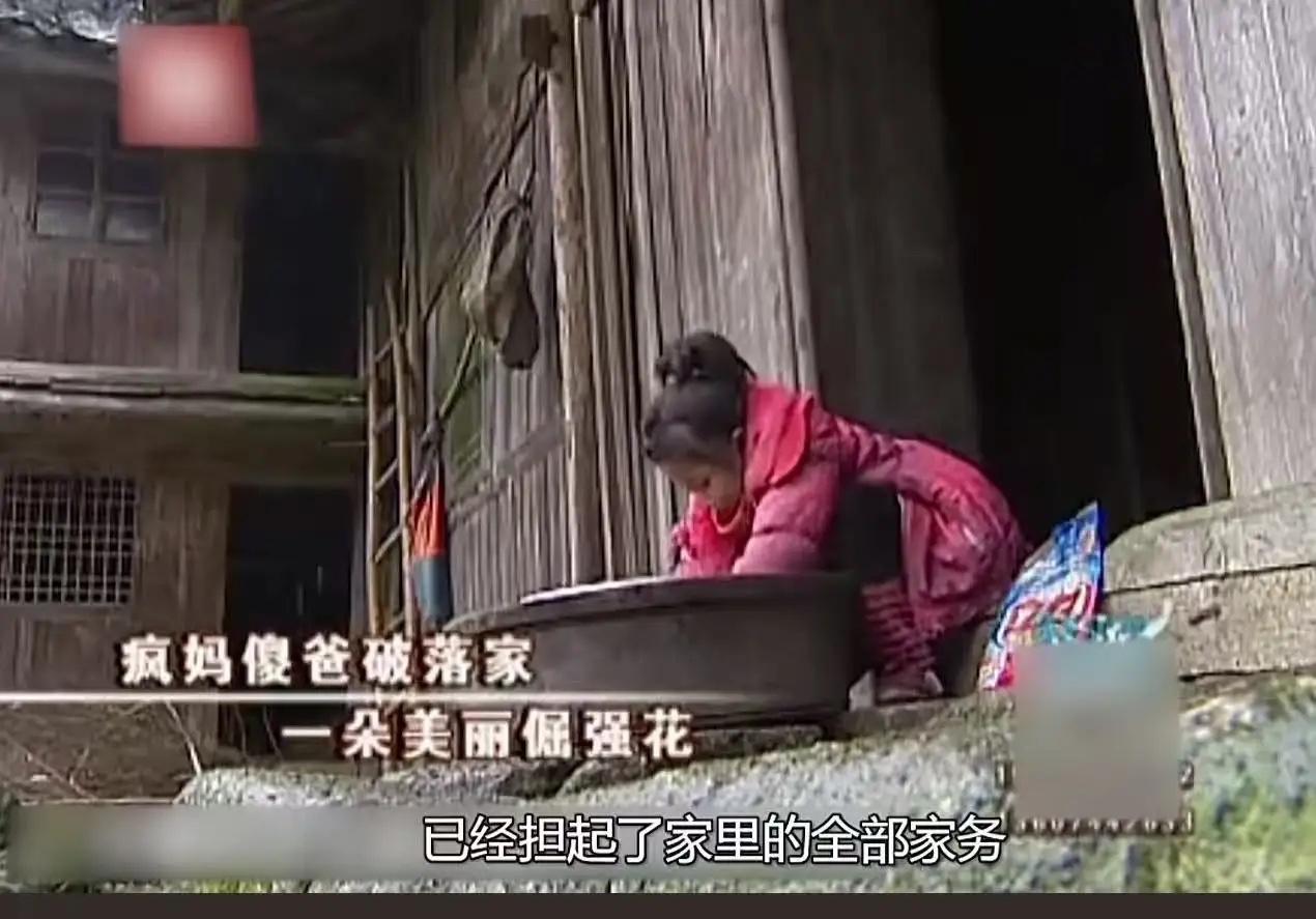 这位9岁的女孩，用稚嫩的声音，道出了最温暖的人间真情。她的眼睛清澈，却早已看透了