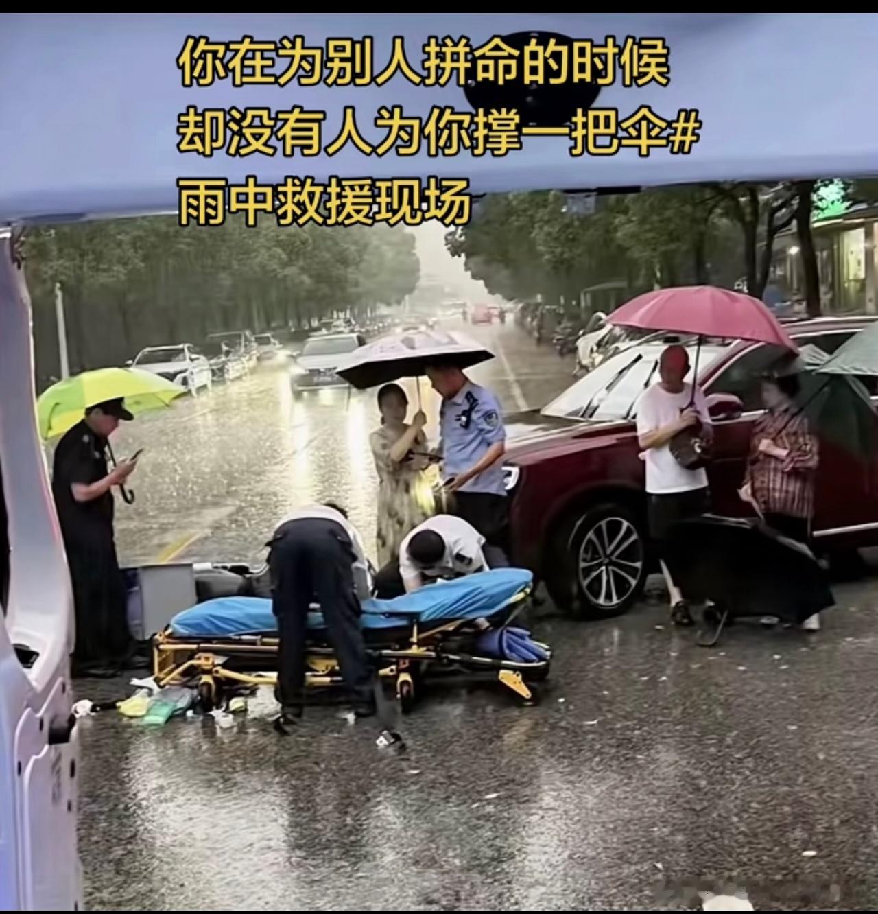又刷到网上一张让各路医务工作者破防的照片。我作为一个医疗界的老油子，这种场景也见