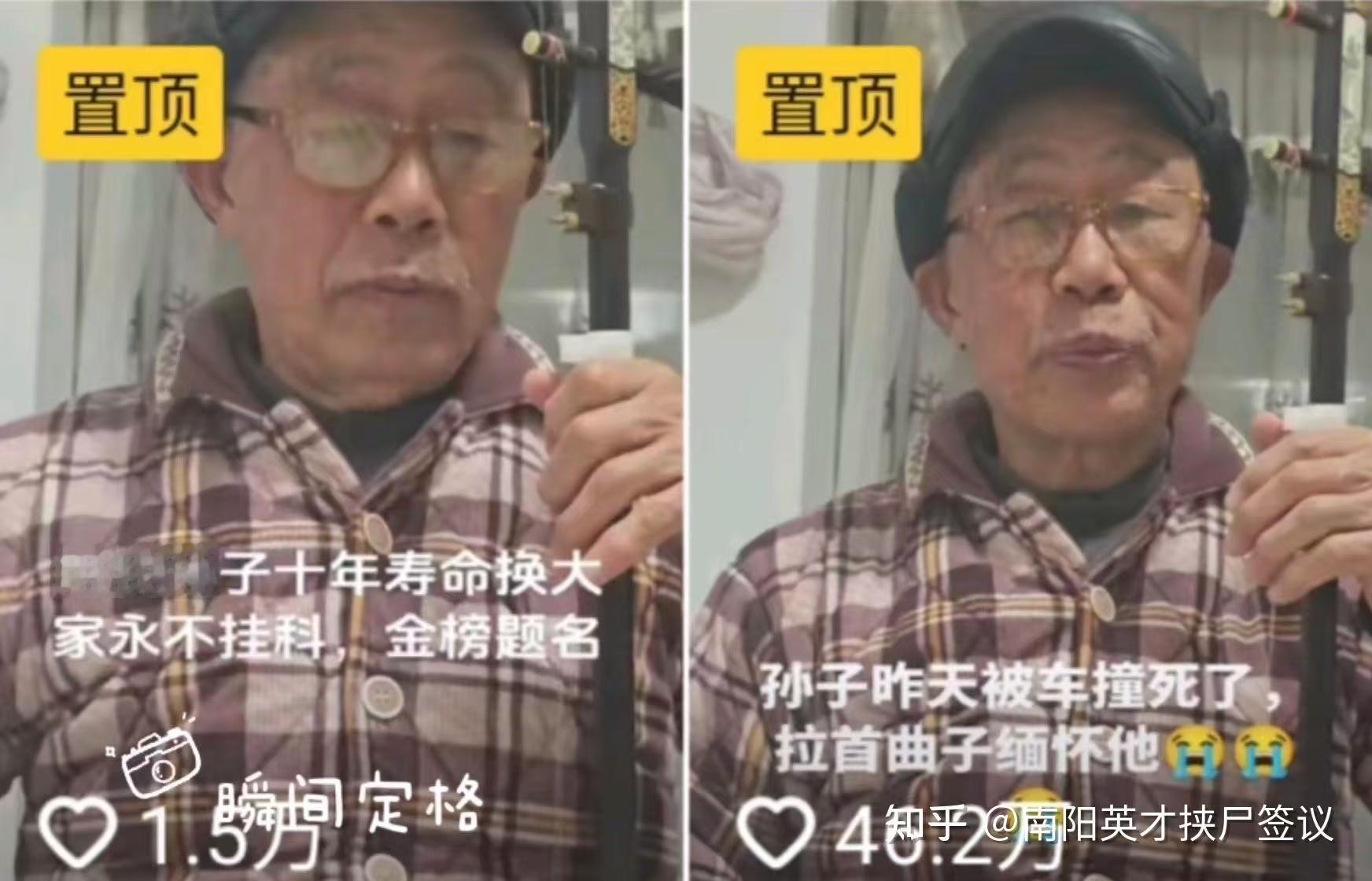 老辈子整活真狠啊