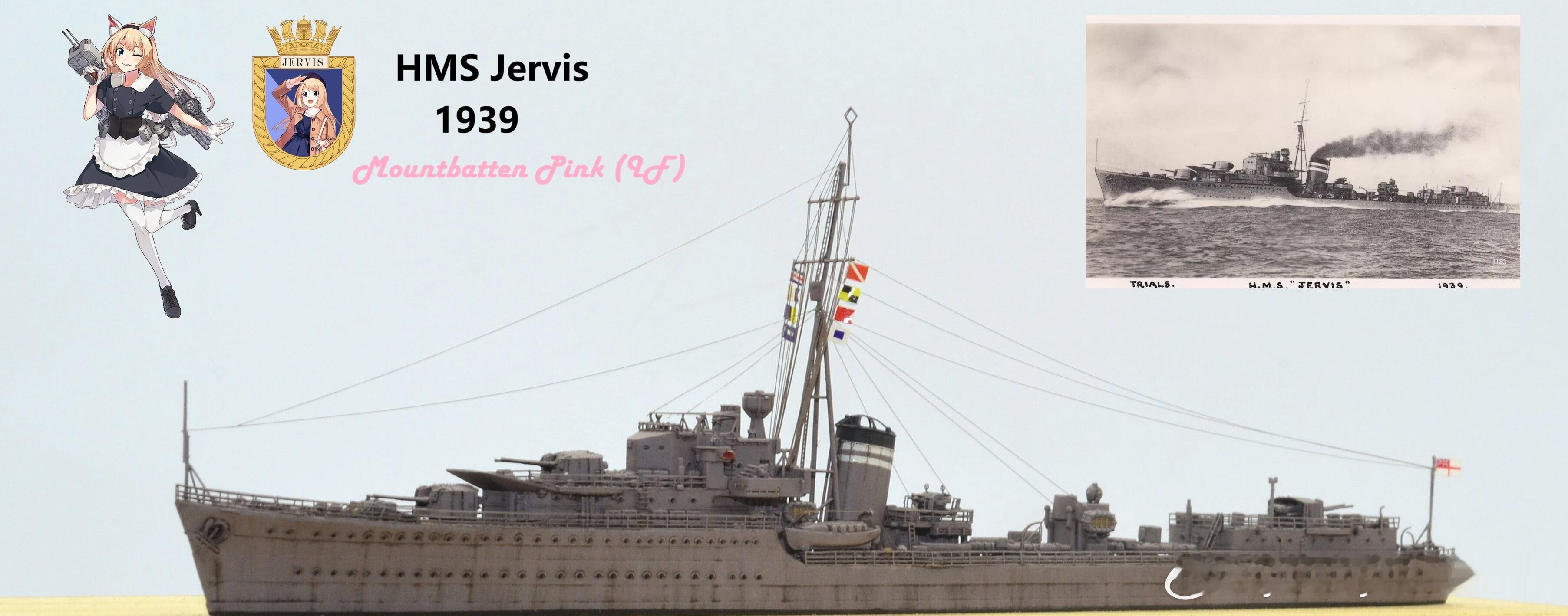#生活手记#HMSJervis杰维斯（F00）｜J级驱逐舰领舰，比例1/700船模，主题标注：193