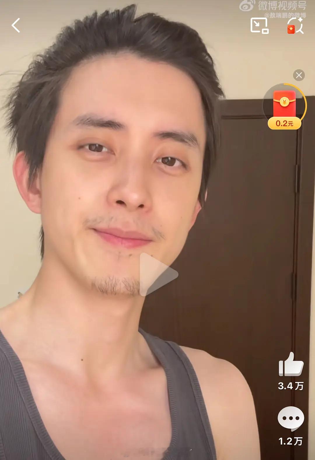 敖瑞鹏的新视频，看得出来是对胡子真的有执念​​​