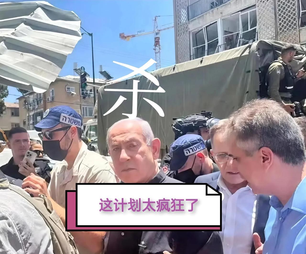 特朗普阻止了以色列的一个疯狂计划否则将会惹怒12亿人！据观察者网6月16日援