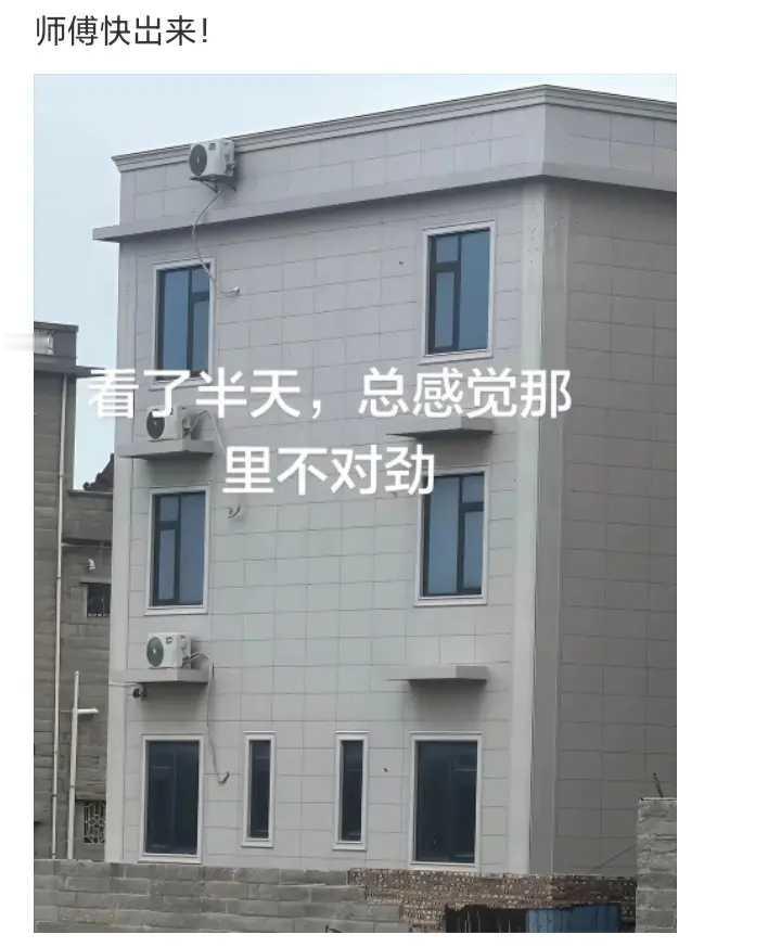 看了半天，总感觉哪里不对劲