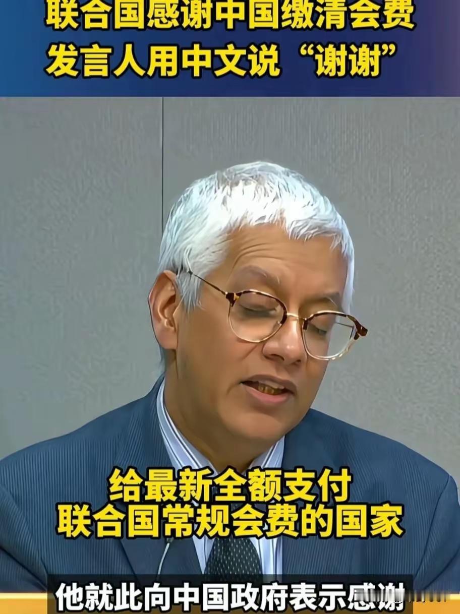 从联合国会费分摊比例也可知道中国是妥妥的世界第二大国，经济体第二。美国还是第一