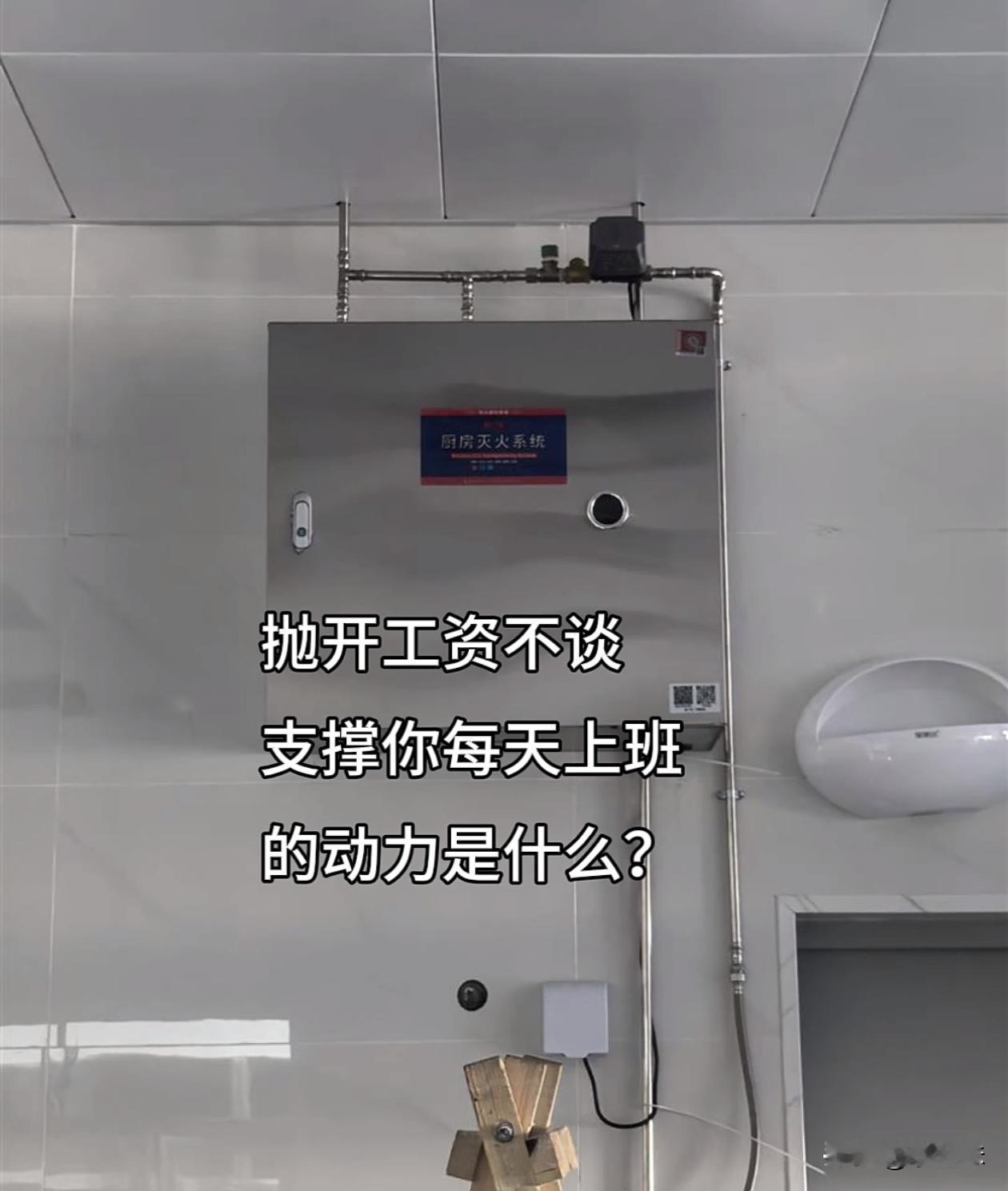 说说支撑你每天上班的动力是什么？