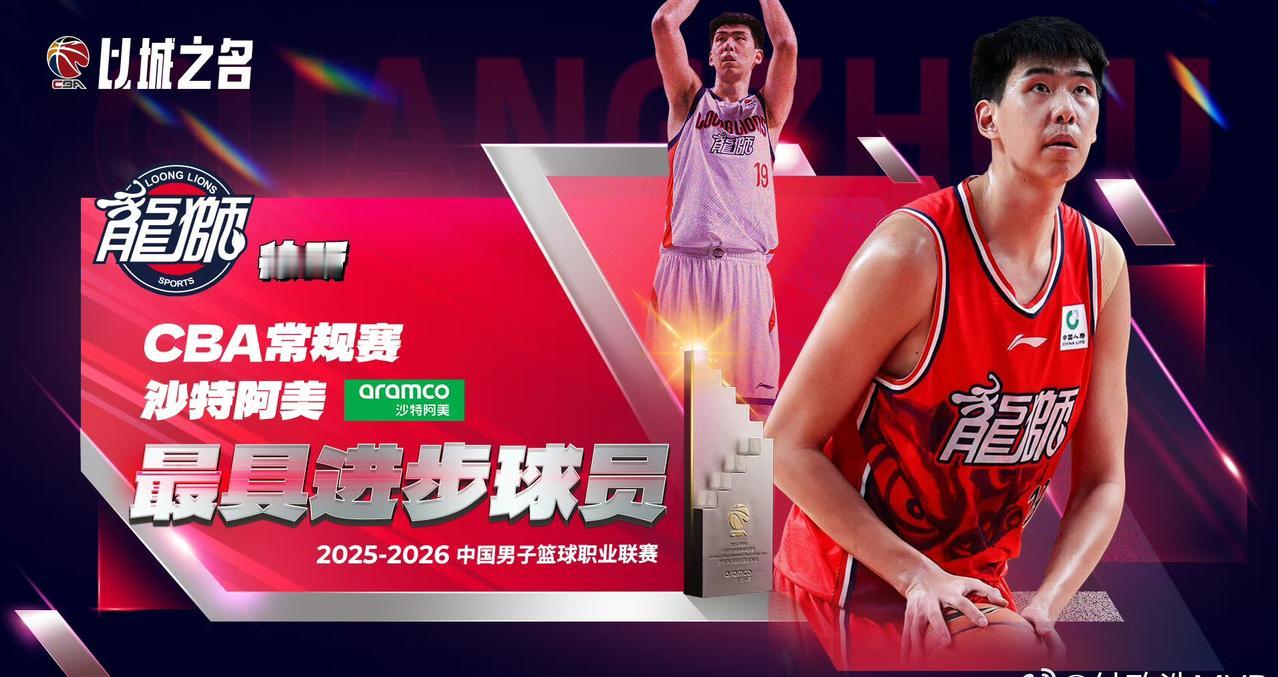 上赛季休赛期有球迷质疑徐昕申请交易是个错误的决定，然而徐昕用一个赛季的表现有力的