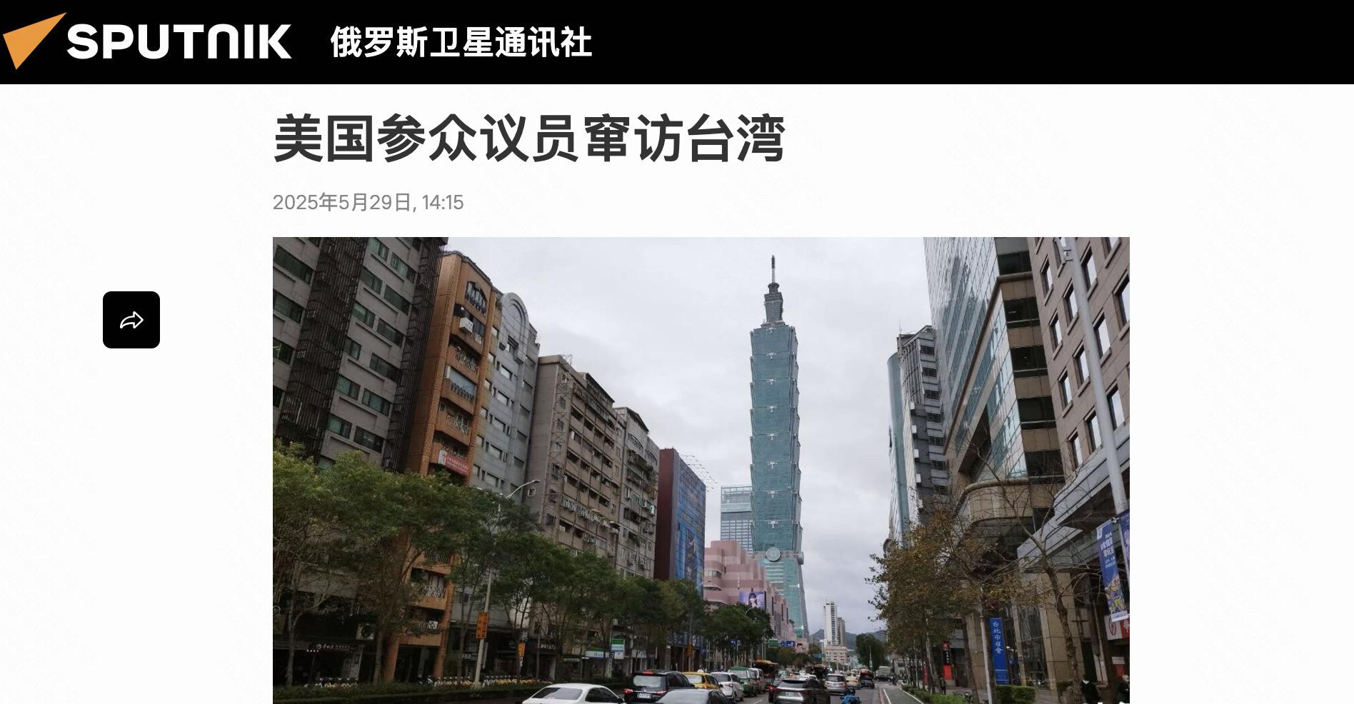老外咋看台湾统一---真是活久见！你们敢信吗，有些外国媒