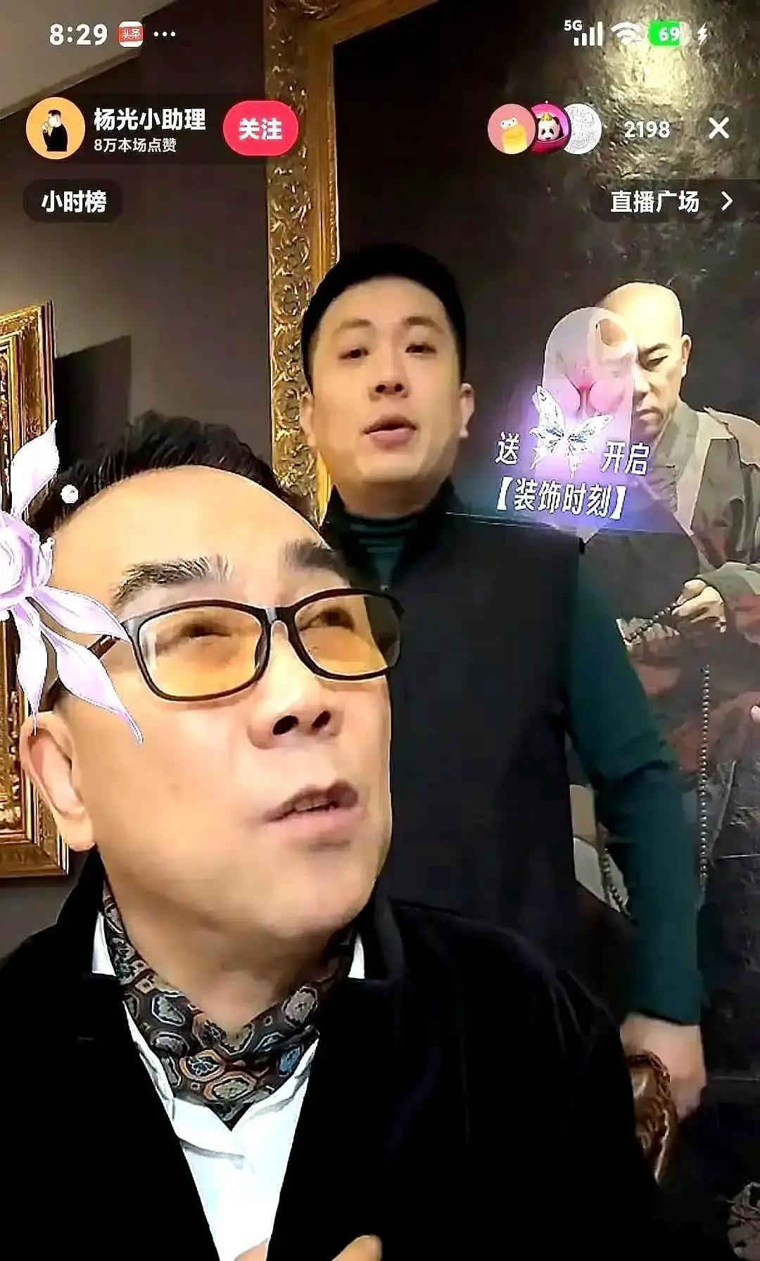 杨议直播间摔出一段旧事：04年老郭拜师，我忙前忙后没收一分钱。现在他成了角儿，