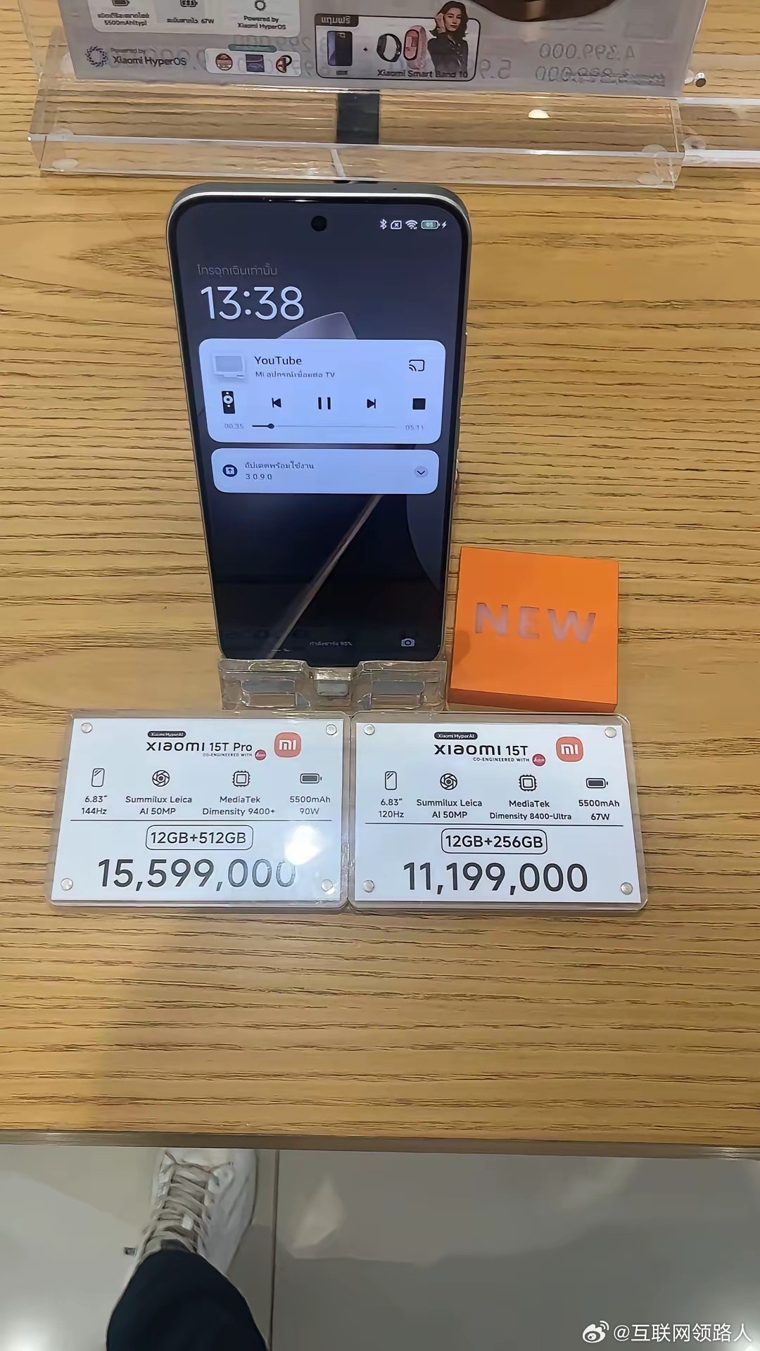 一部手机卖出去一千万了，对吧？