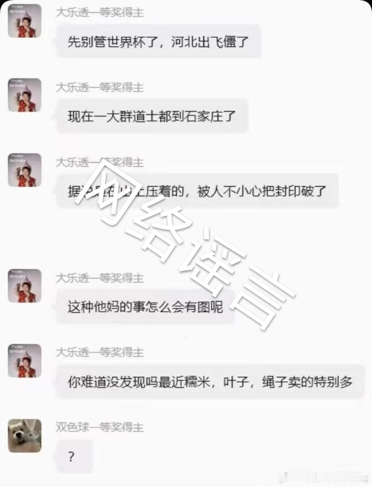 我这个IP发生那么玄乎的事我居然不知道