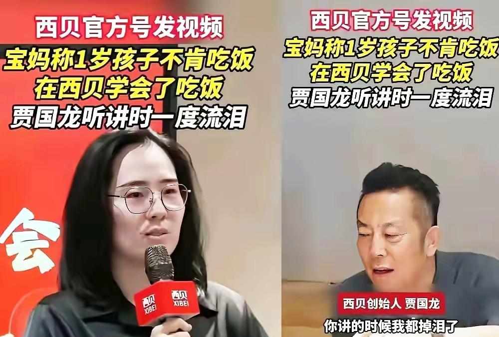 太滑稽了，罗永浩已经闭嘴，西贝老板还要往自己身上插刀？最近他说的一件事又站不住脚
