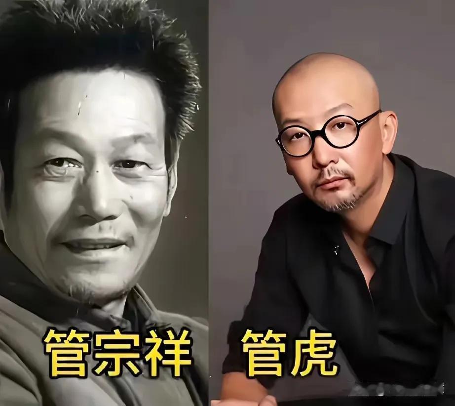 明星父子都有才华。管虎的父亲管宗祥父子，管宗祥一生传奇，从八路军文艺兵到电影演