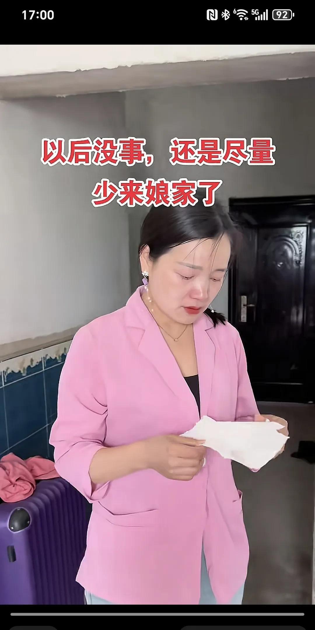 以后没事，还是尽量少来娘家了～今天回娘家吃午饭的时候，7岁的侄子说，姑姑你以后