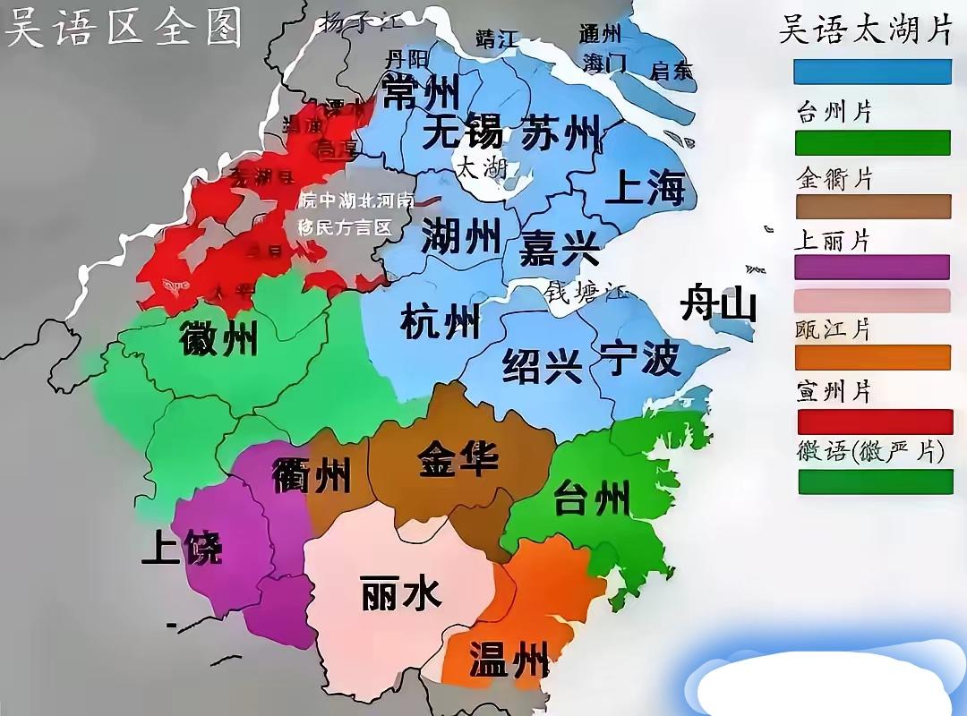 随着普通话的广泛普及，各地方言正逐渐走向消亡，其中吴语方言的消亡趋势尤为显著。