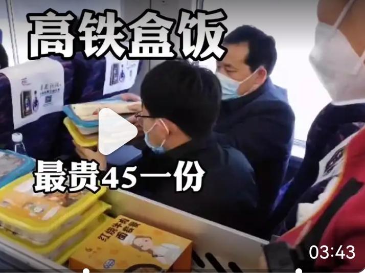 江西女子在高铁上拆开45元盒饭的瞬间，估计满脑子都是“这钱花得比踩了坑还冤”。塑