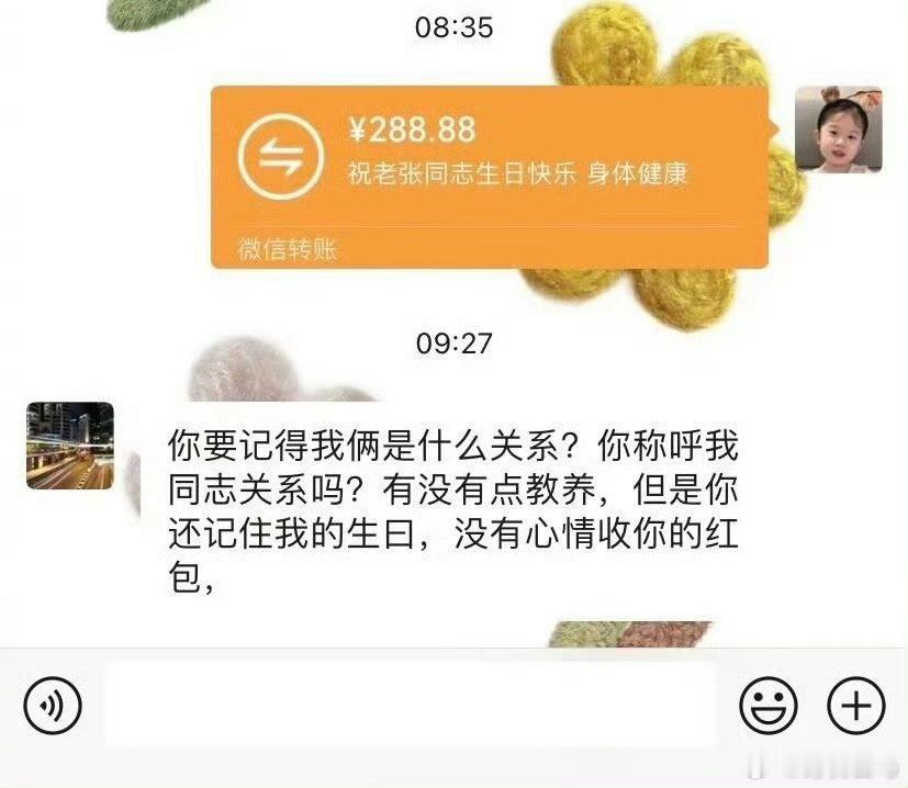 这个家瞬间就不想回了