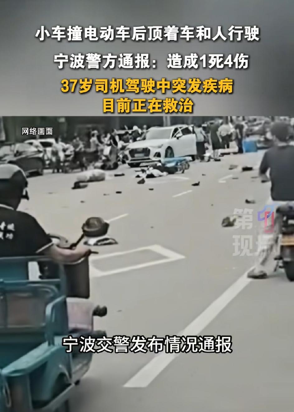 宁波这车祸，证明了智能驾驶含金量是真的在往上涨。早上7点44分，这辆白色轿车