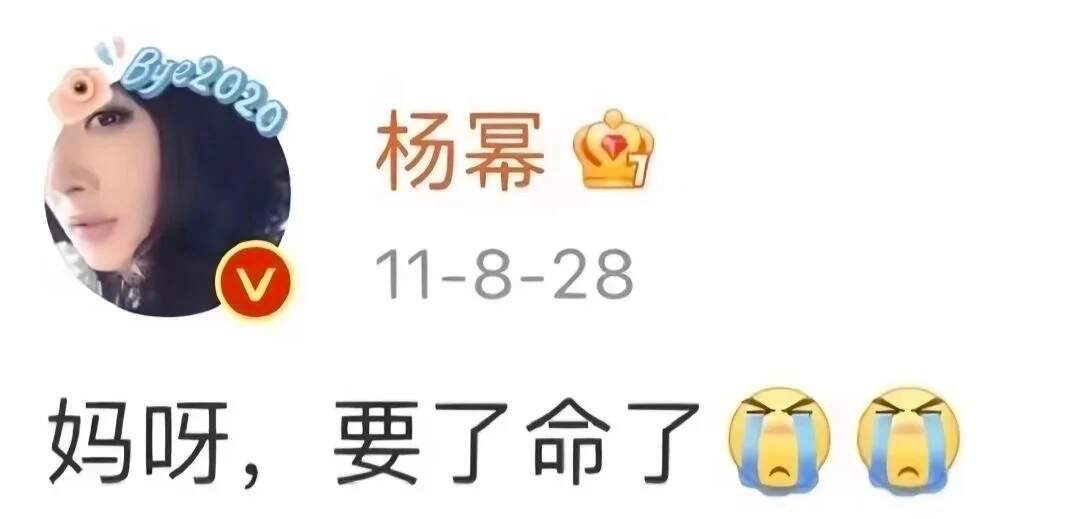 考古明星早期微博太有活人感了哈哈哈哈哈哈